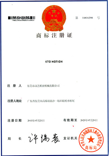 清远滚珠花键 
